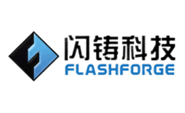 闪铸科技FLASHFORGE