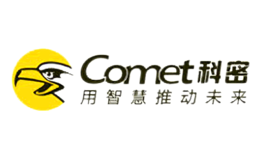 Comet科密