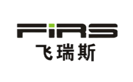 飞瑞斯FIRS