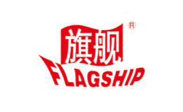 旗舰FLAGSHIP