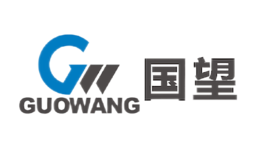 国望GUOWANG