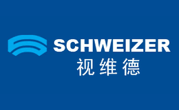 SCHWEIZER视维德