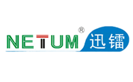 迅镭Netum