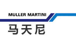 马天尼MullerMartini