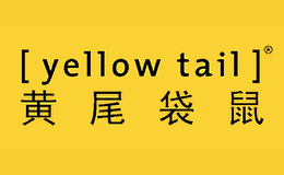 YellowTail黄尾袋鼠