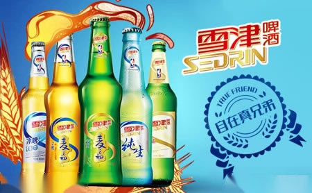 雪津啤酒sedrin百威投资中国有限公司