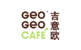 吉意欧Geo