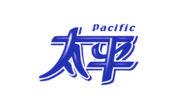 Pacific太平