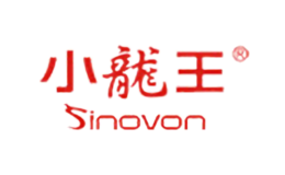 sinovon小龙王