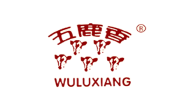 五鹿香WULUXIANG