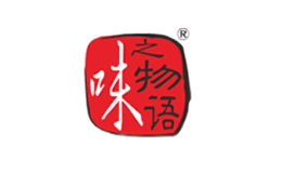 味之物语