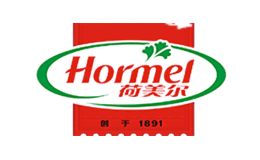 Hormel荷美尔