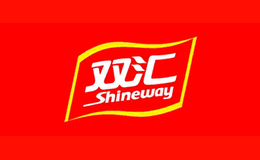 SHINEWAY双汇