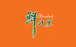 鲜八里XIANBALI