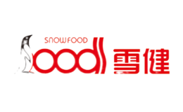 雪健SNOWFOOD