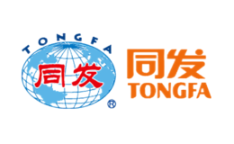 TONGFA同发