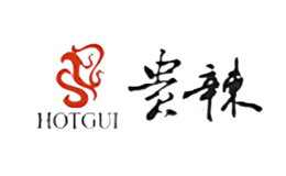 贵辣HOTGUI