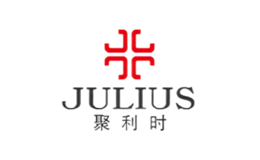 Julius聚利时