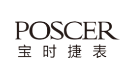 宝时捷POSCER