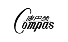 康巴丝Compas