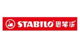 STABILO思笔乐