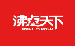 沸点天下