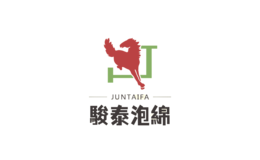 骏泰泡绵