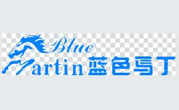 蓝色马丁