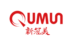 QUMUN新冠美