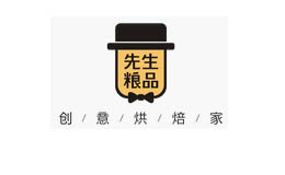先生粮品