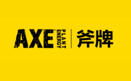 AXE|斧牌