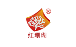 红珊瑚