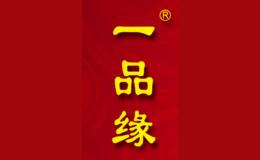 一品缘黄焖鸡米饭