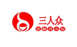 三人众黄焖鸡米饭