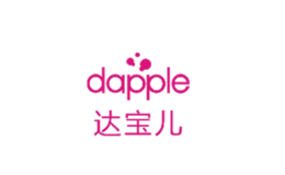 dapple达宝儿