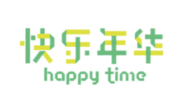 快乐年华happytime