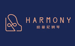 Harmony哈曼尼