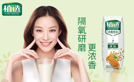 伊利植选_内蒙古伊利实业集团股份有限公司_豆奶-世界品牌网