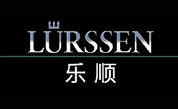 Lurssen乐顺