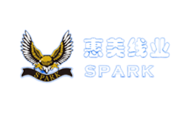 惠美SPARK