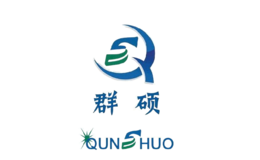 群硕