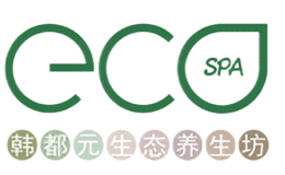 ECO spa 韩都元生态养生坊