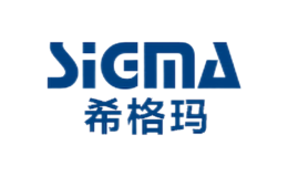 希格玛Sigma