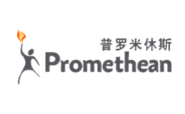 Promethean普罗米休斯