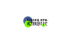 柜族时代