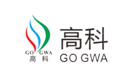 高科GOGWA