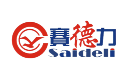 赛德力Saideli