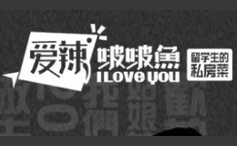 爱辣啵啵鱼