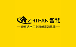 智梵
