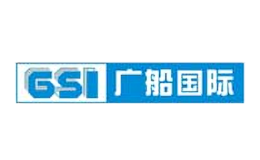广船国际GSI